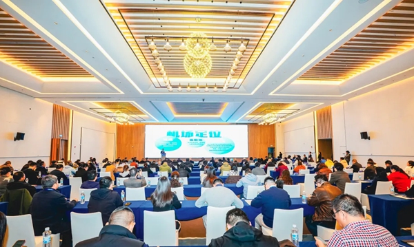 3小時(shí)直達(dá)！綿九航旅座談會(huì)上 一場(chǎng)空地聯(lián)動(dòng)的旅游革命正啟幕